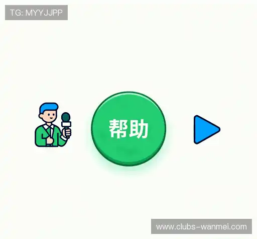 帮助指南